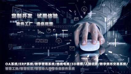 別被重慶app軟件開發(fā)公司忽悠了，教你快速判斷的實(shí)用技巧